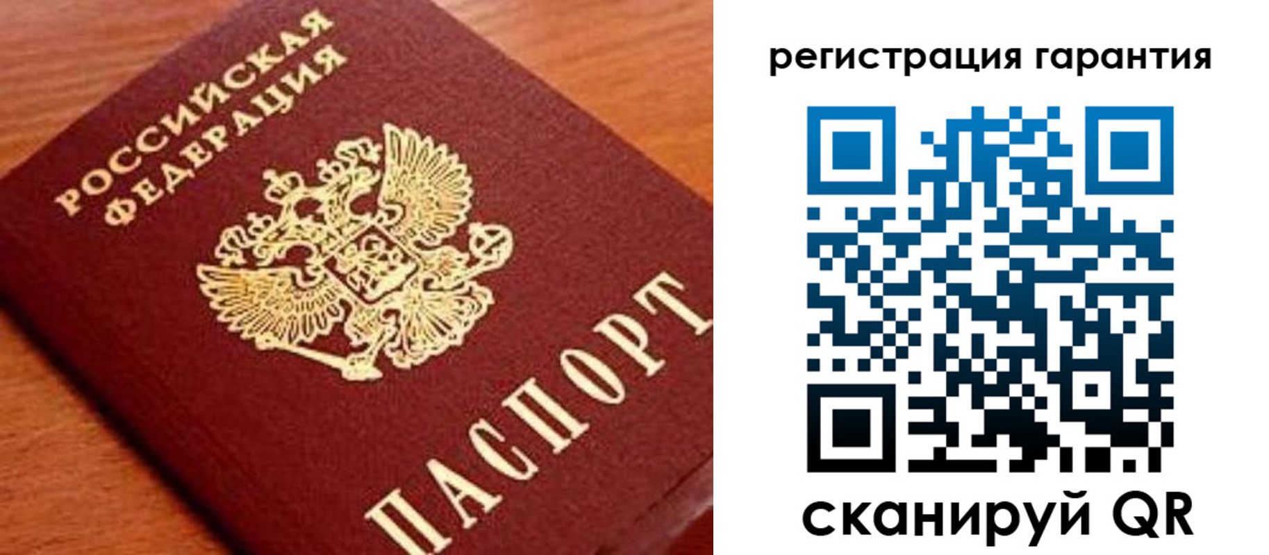 купить прописку в Зеленогорске