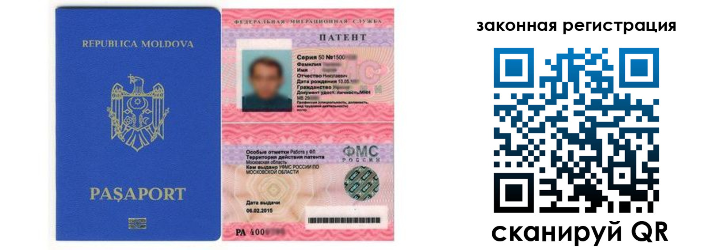 где прописаться в Зеленогорске